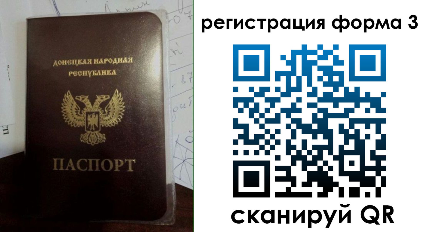 прописка от собственника в Лесосибирске